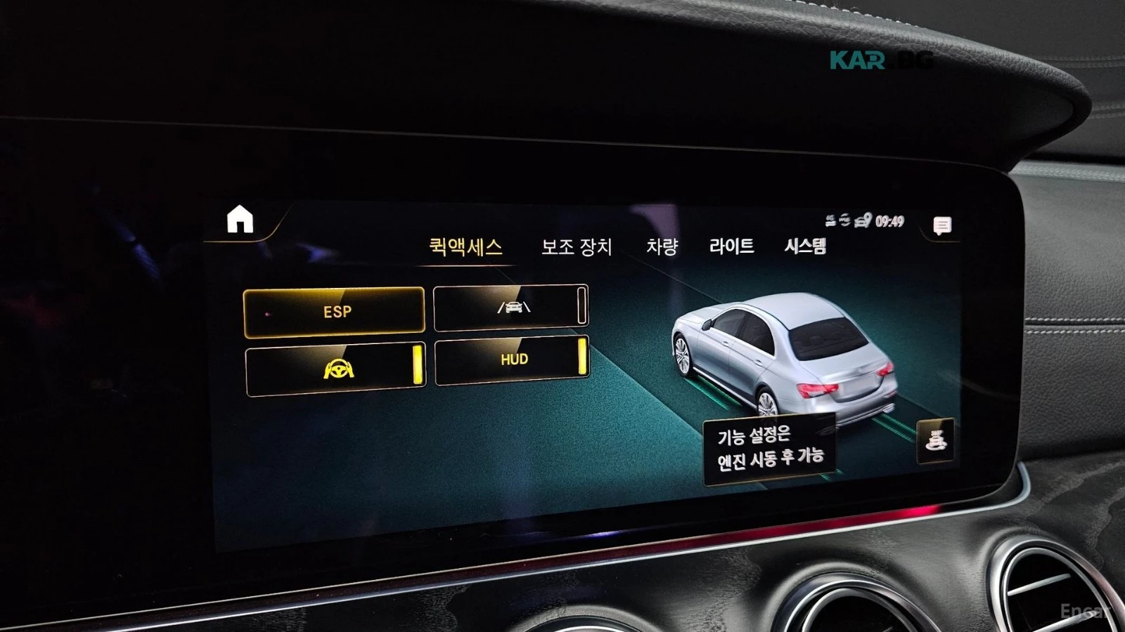 Mercedes-Benz E 220 d* 4MATIC* AMG-LINE* DISTRONIC* 360* BURMESTER* ПО, снимка 14 - Автомобили и джипове - 55951764