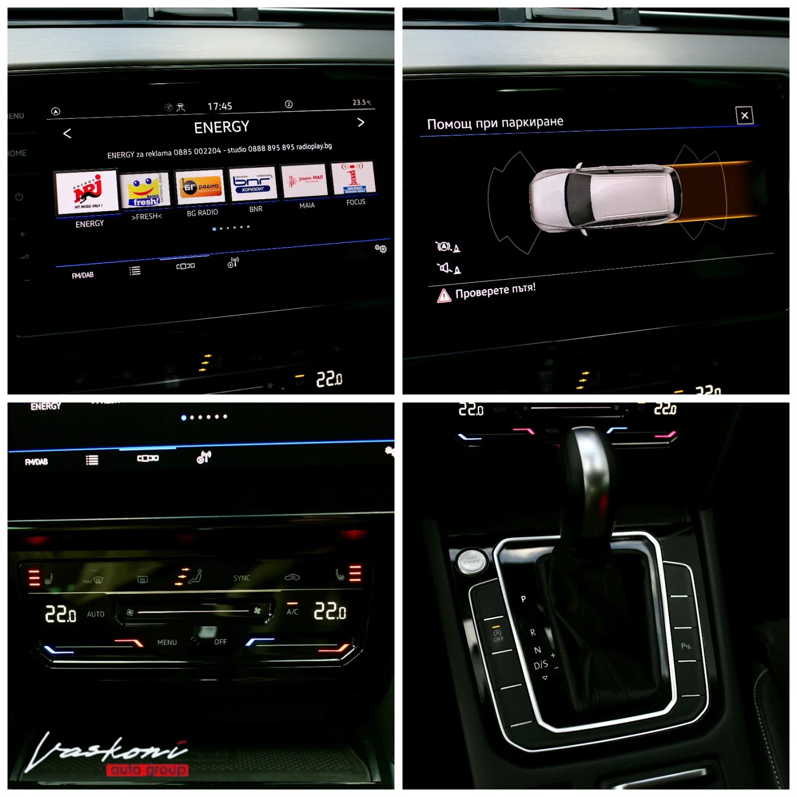 VW Passat 8.5 HIGHLINE | Mobile.bg � ����������� 9