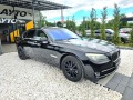 BMW 730 D XDRIVE TOP FULL ПАНОРАМЕН ЛЮК ЛИЗИНГ 100% - [6] 