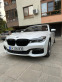 Обява за продажба на BMW 750 Xdrive ~73 999 лв. - изображение 4
