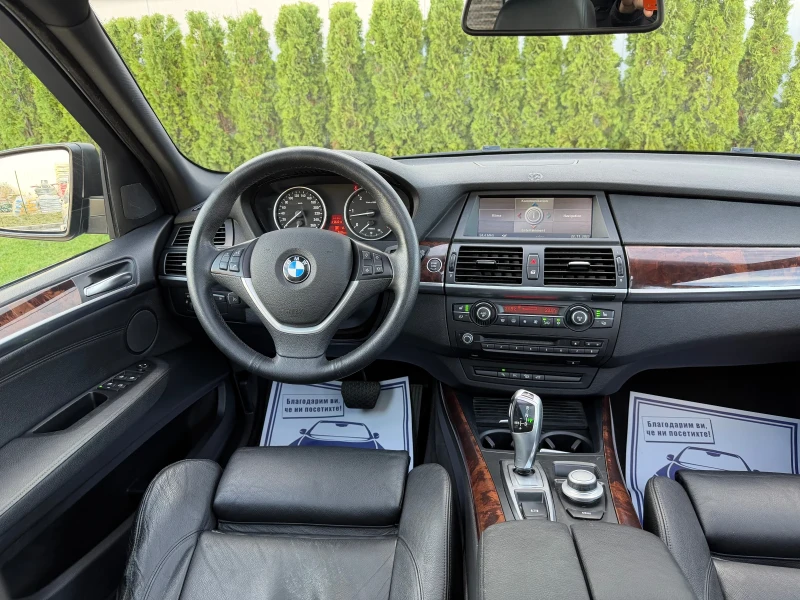 BMW X5 3.0d 235k.c* Панорама* ЛИЗИНГ, снимка 11 - Автомобили и джипове - 52539220