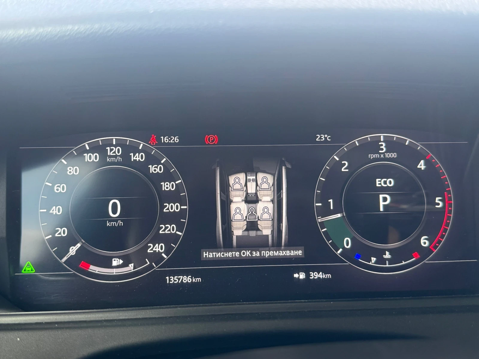 Land Rover Range Rover Velar 2.0D, 131000km, снимка 17 - Автомобили и джипове - 54932731