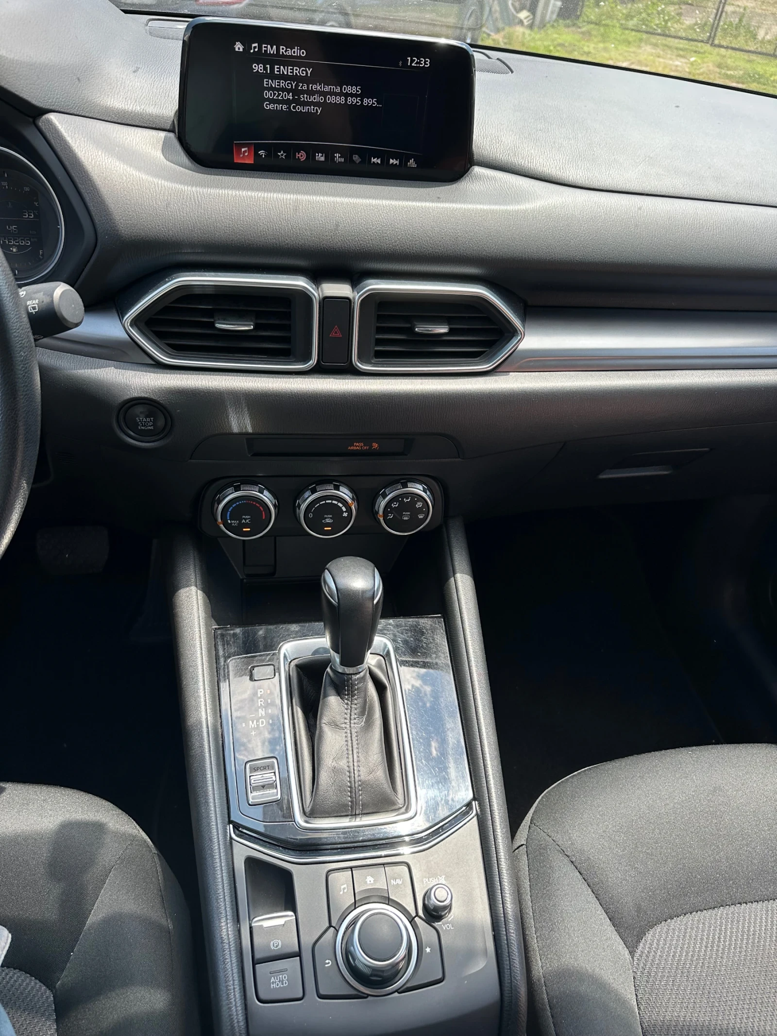 Mazda CX-5 2.5 i SKYACTIV G, снимка 9 - Автомобили и джипове - 55030710