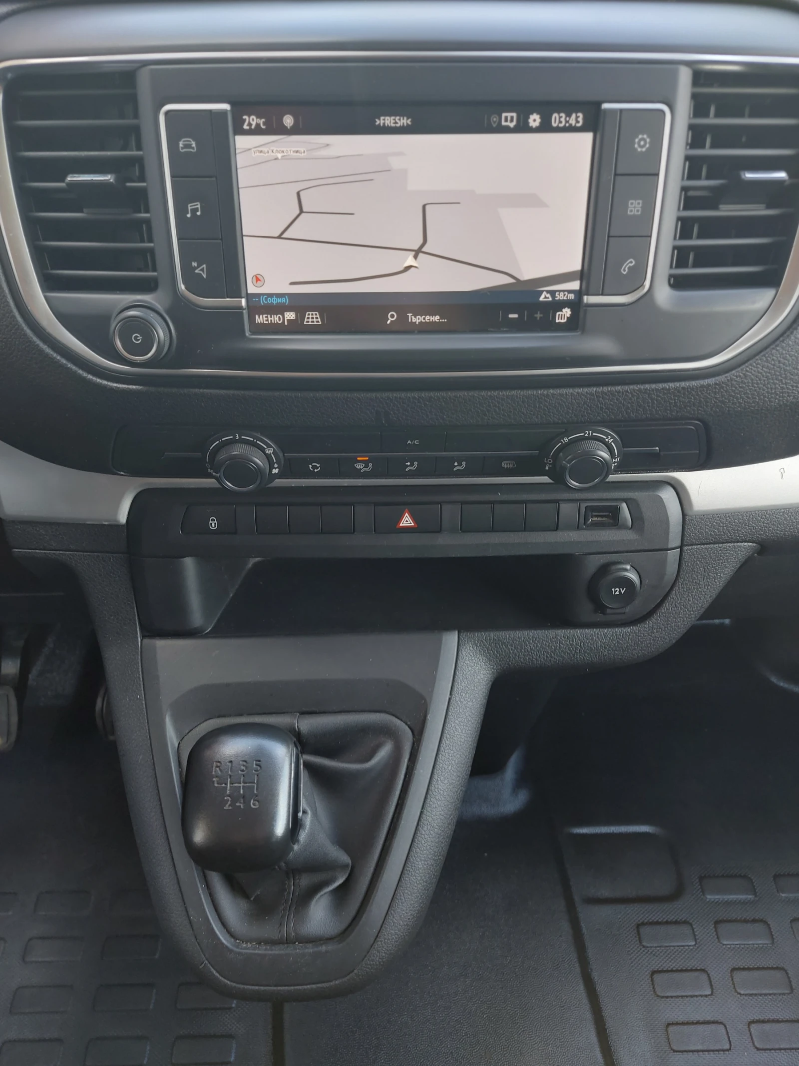Opel Vivaro C* 2.0 D* 150 к.с.* 6 местен* MAXI* N1* 6 МТ, снимка 13 - Бусове и автобуси - 54343941