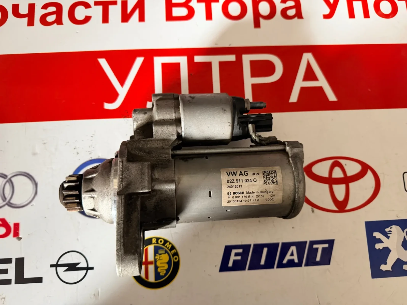 02Z911024Q Стартер VW SKODA SEAT AUDI 1.4TSI 02Z 911 024 Q BOSCH 0001179514 0 001 179 514