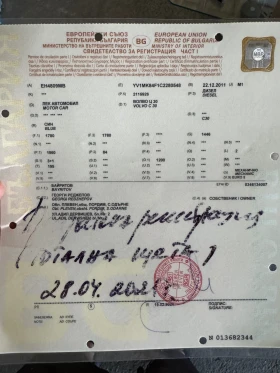 Volvo C30 1.6 116 на части, снимка 17