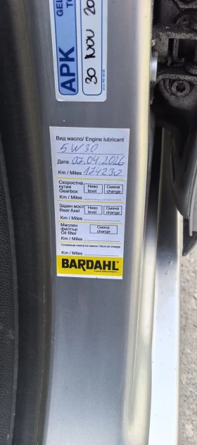 Skoda Fabia 1.2дизел, снимка 15