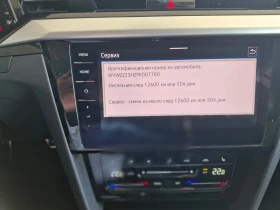VW Arteon, снимка 8