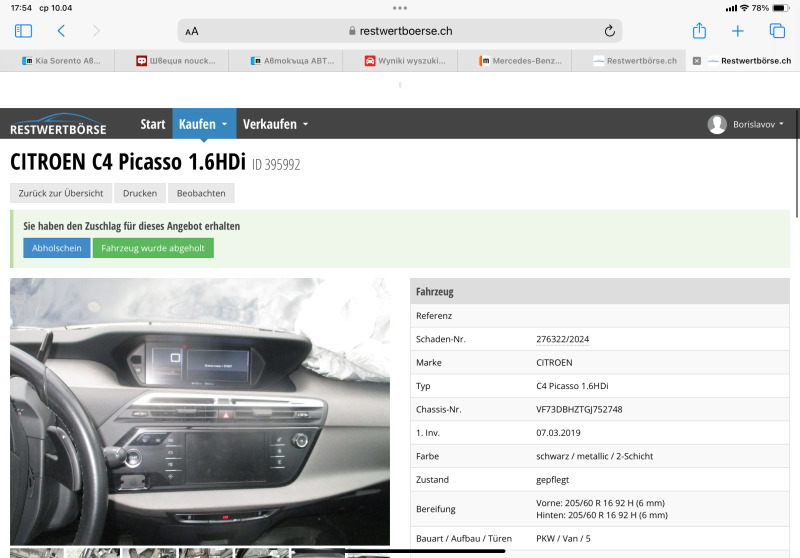 Citroen C4 Picasso 1.6HDI, автоматик, 87000км, снимка 4 - Автомобили и джипове - 45223882