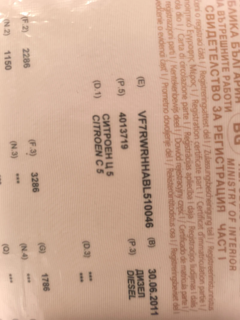 Citroen C5, снимка 6 - Автомобили и джипове - 52824302