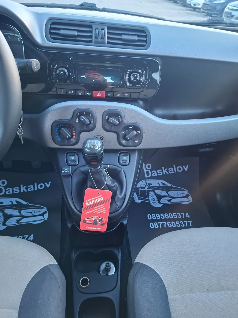 Fiat Panda 1, 2 i + gaz, снимка 13 - Автомобили и джипове - 53112418