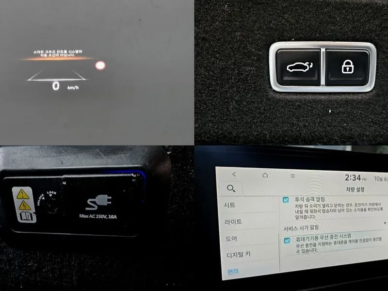 Hyundai Ioniq 6 Long Range Exclusive Plus | Mobile.bg � ����������� 17