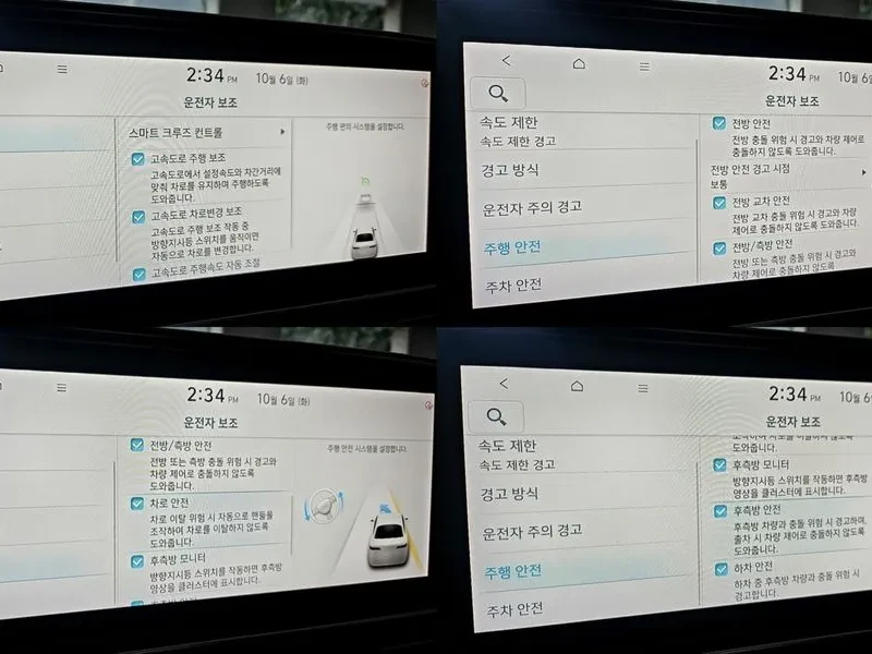 Hyundai Ioniq 6 Long Range Exclusive Plus | Mobile.bg � ����������� 16