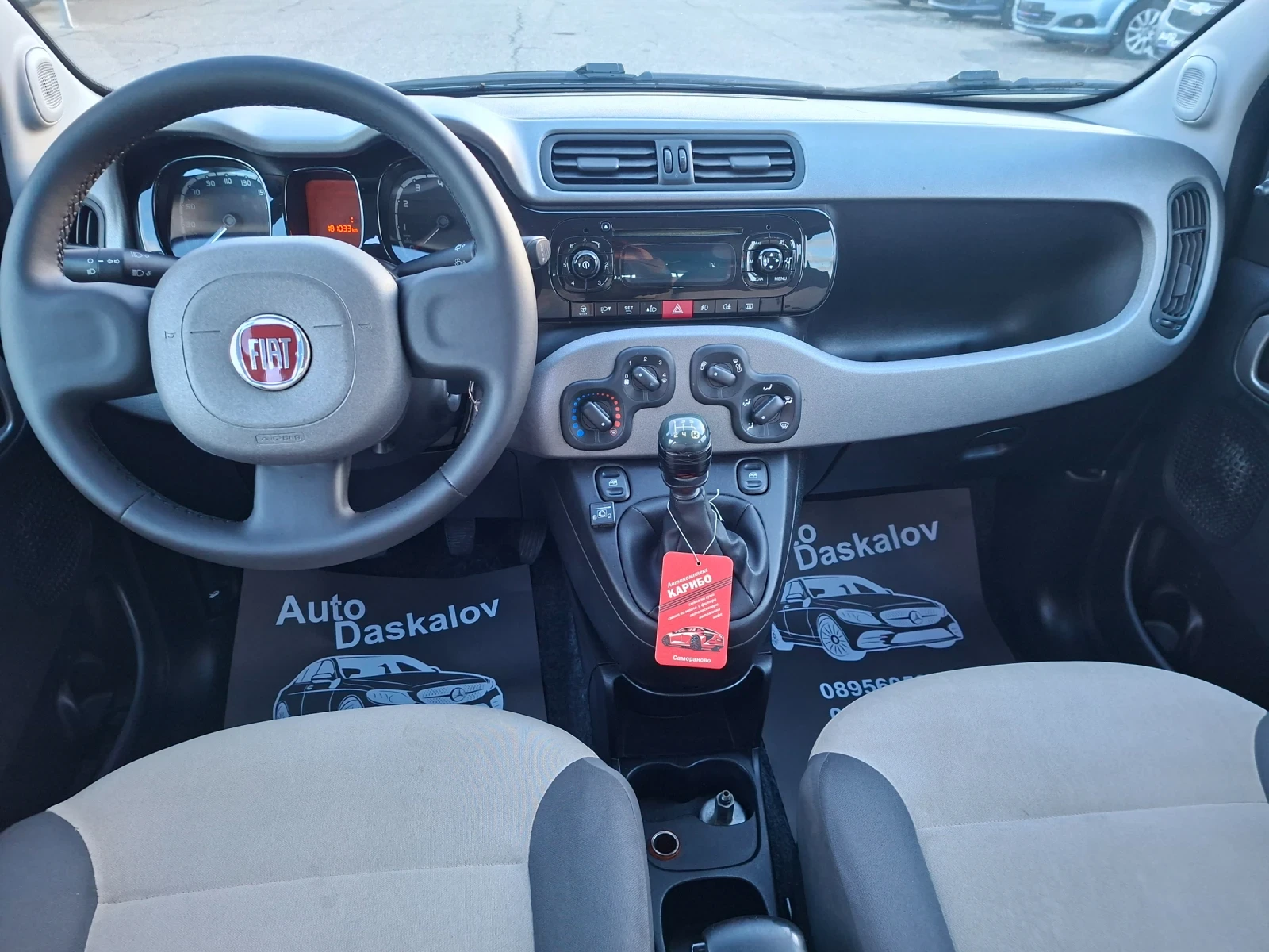 Fiat Panda 1, 2 i + gaz | Mobile.bg � ����������� 12