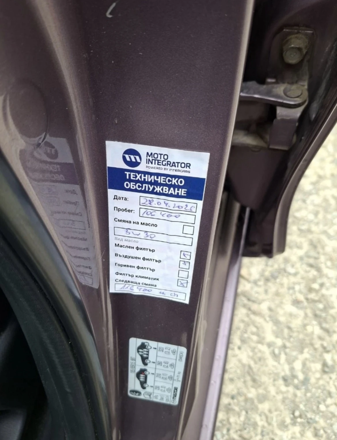 Mazda 2 1.5 | Mobile.bg � ����������� 6
