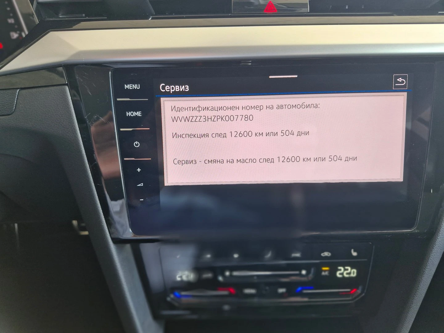 VW Arteon, снимка 8 - Автомобили и джипове - 56422220