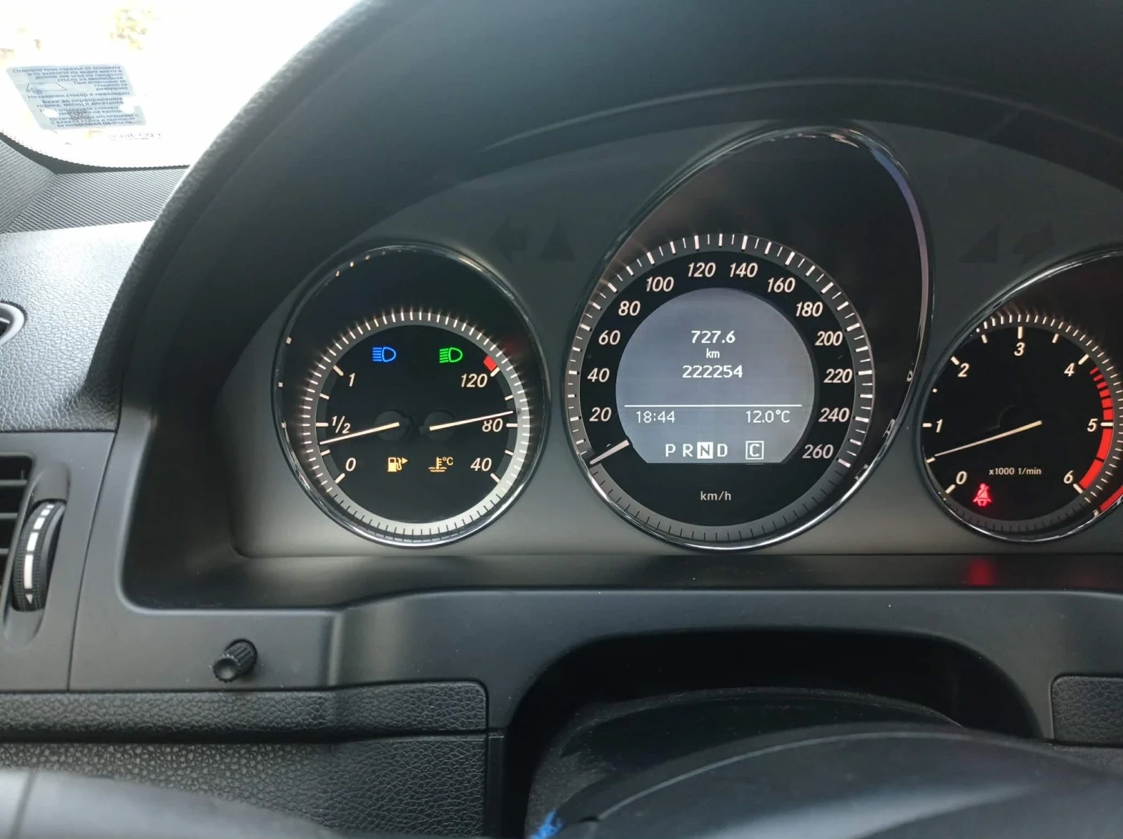 Mercedes-Benz C 320 Avangarde, снимка 3 - Автомобили и джипове - 55364371