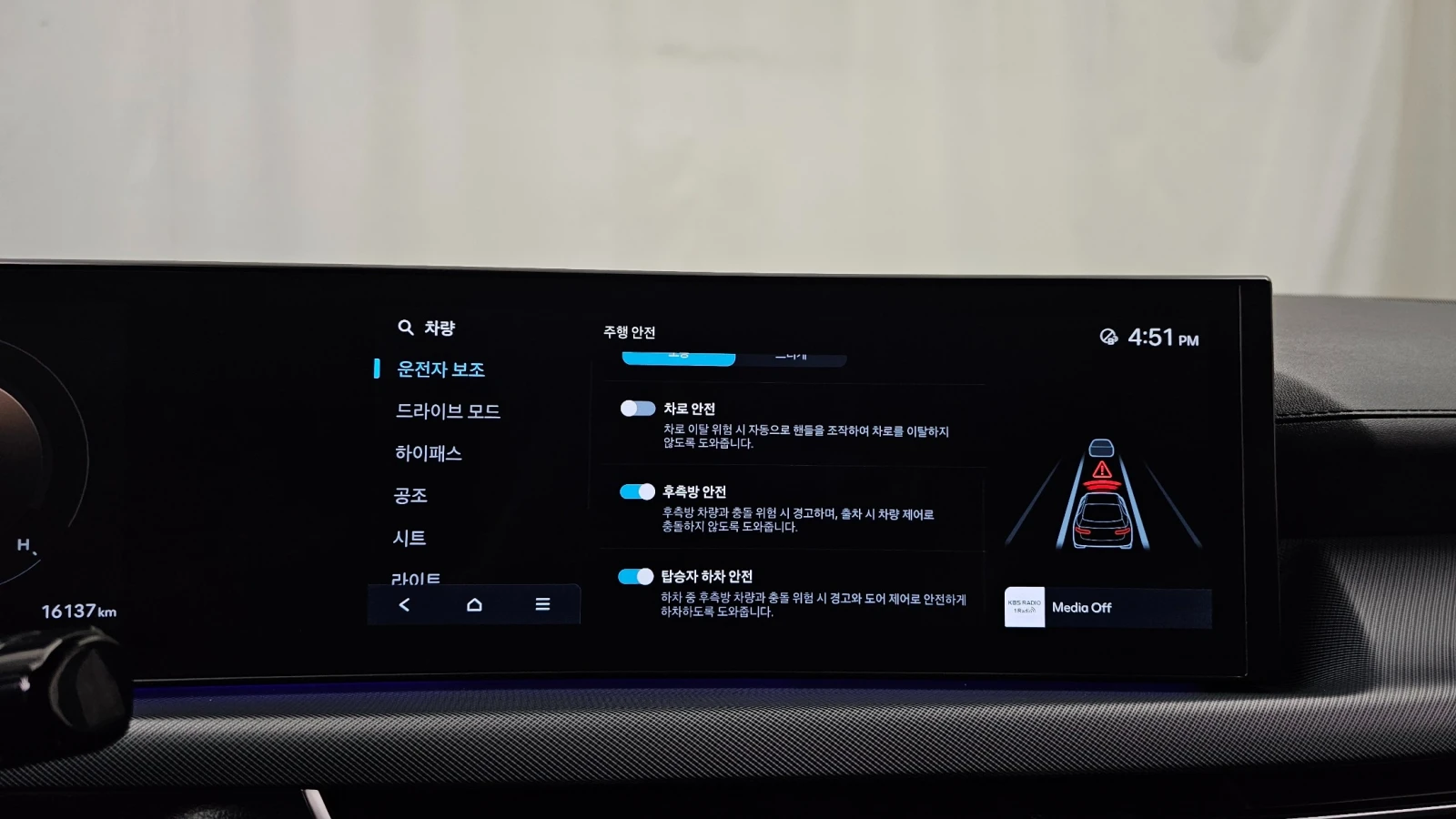 Hyundai Sonata Exclusive | Adaptive Cruise | Ventilated Seats | M, снимка 13 - Автомобили и джипове - 55827061
