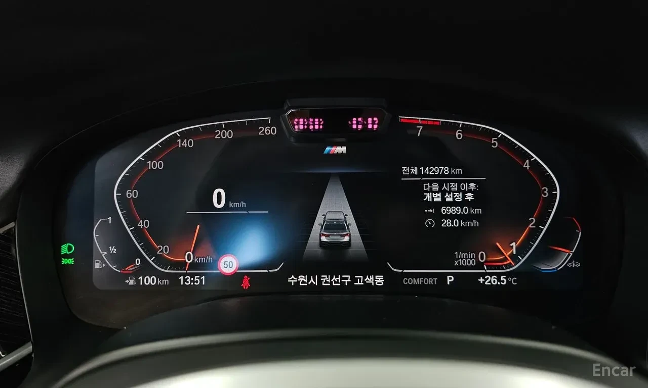 BMW 740 M* SPORT* ОБДУХВАНЕ* ДИСТРОНИК* ХЕДЪП* 360КАМЕРА* , снимка 12 - Автомобили и джипове - 56177101