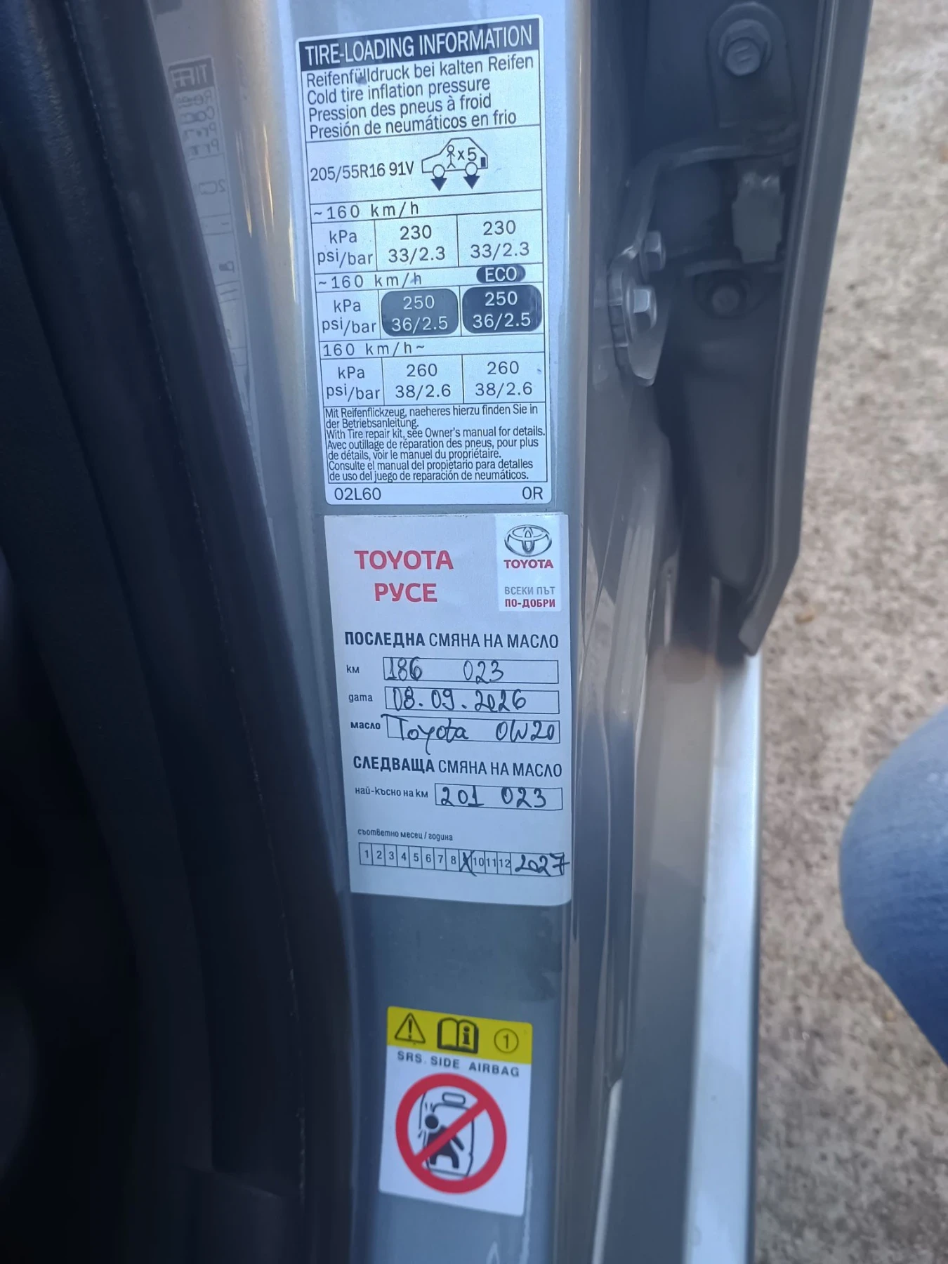 Toyota Auris, снимка 13 - Автомобили и джипове - 56347988