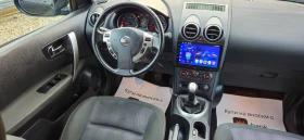 Nissan Qashqai 1, 6i* ЕВРО5* ГАЗОВ ИНЖЕКЦИОН* НАВИГАЦИЯ* 2013г* Т, снимка 8