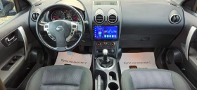 Nissan Qashqai 1, 6i* ЕВРО5* ГАЗОВ ИНЖЕКЦИОН* НАВИГАЦИЯ* 2013г* Т | Auto.bg — изображение 12