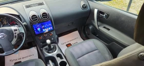 Nissan Qashqai 1, 6i* ЕВРО5* ГАЗОВ ИНЖЕКЦИОН* НАВИГАЦИЯ* 2013г* Т | Auto.bg — изображение 11