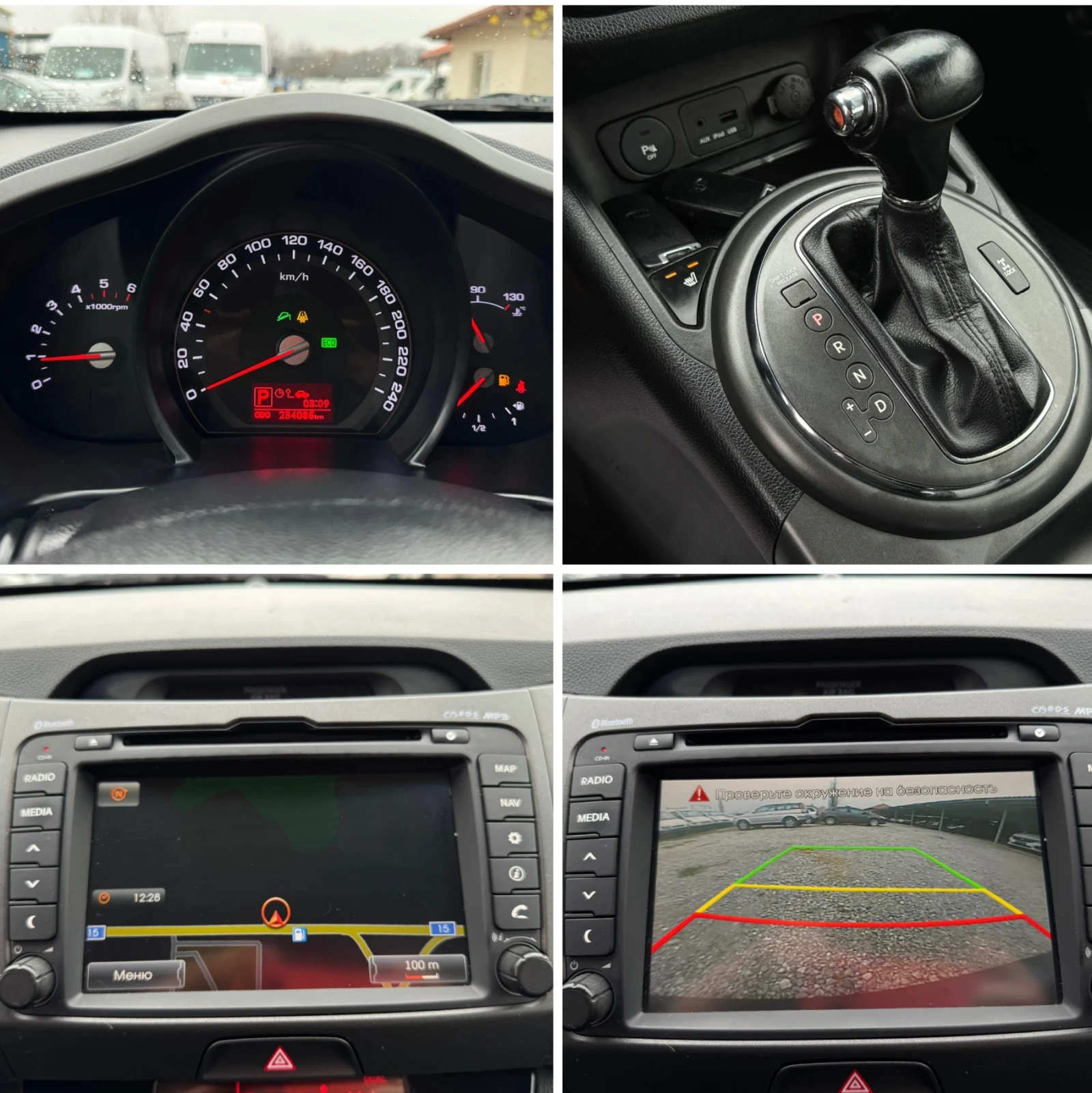 Kia Sportage 2.0 CRDi.136 | Mobile.bg   12