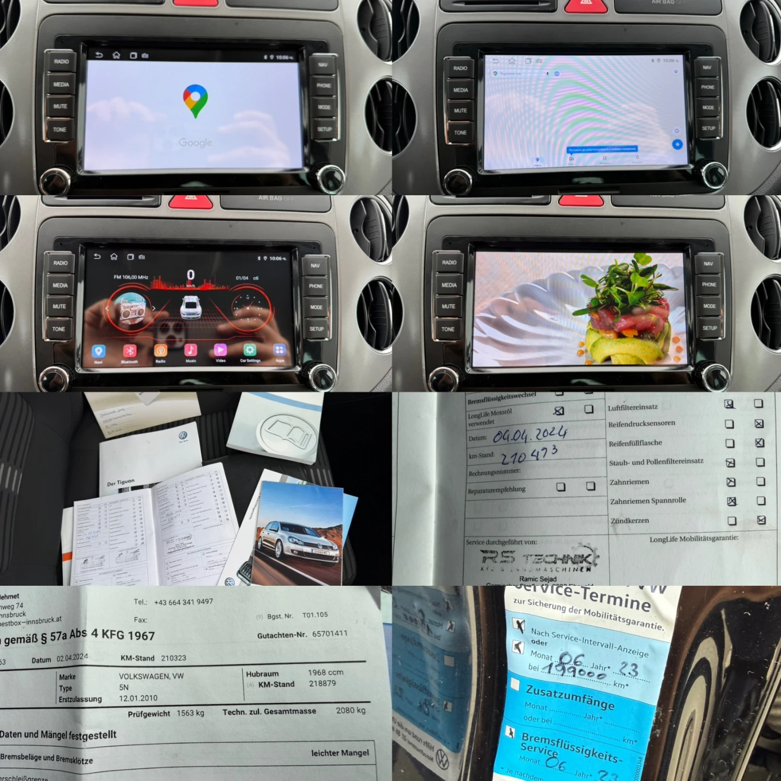 VW Tiguan 2.0TDI / 4MOTION / NAVI / PARKTRONIC/ FULL SERVICE | Mobile.bg � ����������� 15