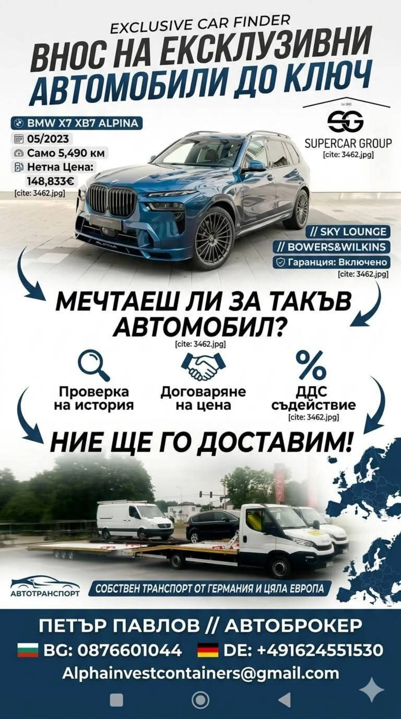 Lamborghini Urus SE Blu Cepheus 23, снимка 15 - Автомобили и джипове - 53944084
