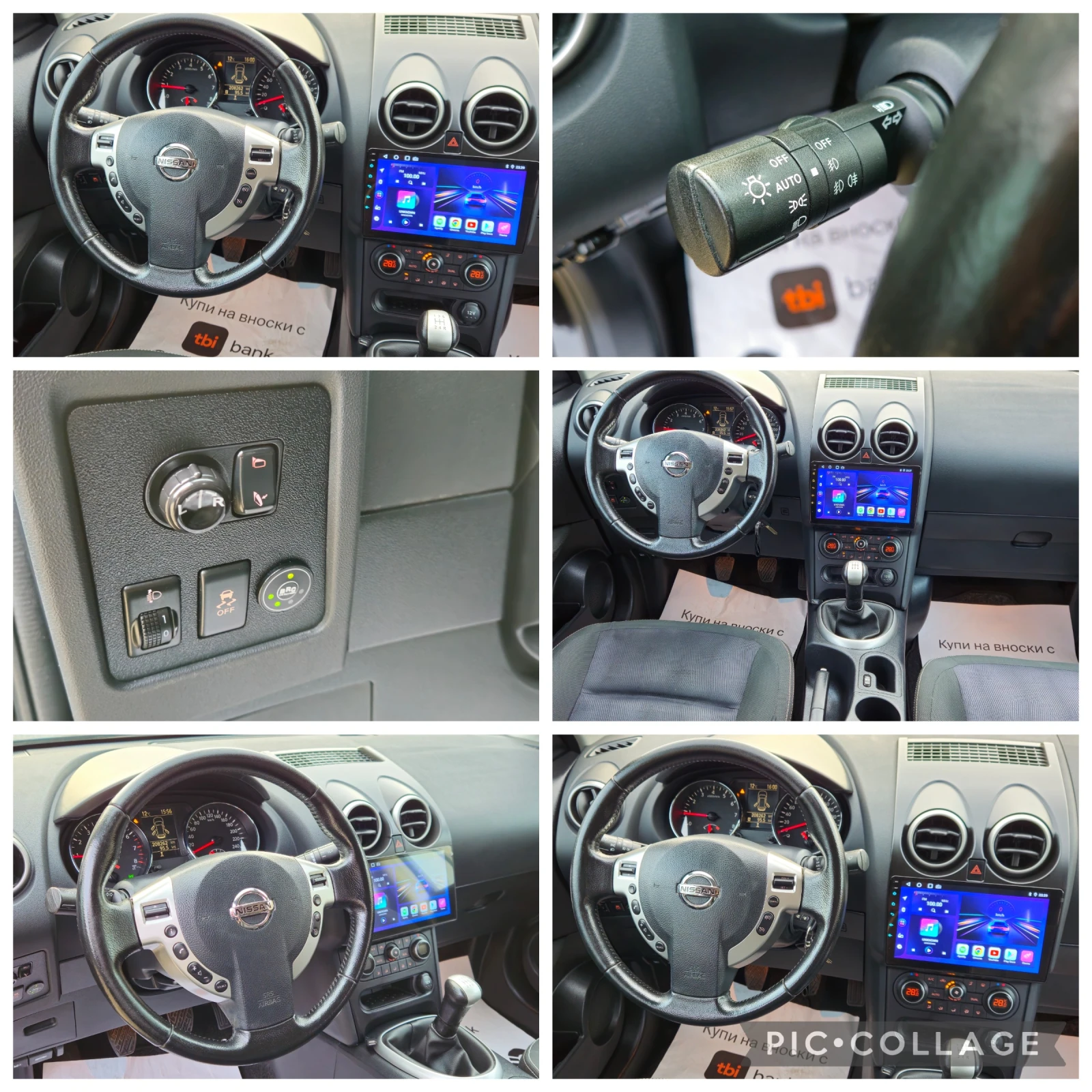 Nissan Qashqai 1, 6i* ЕВРО5* ГАЗОВ ИНЖЕКЦИОН* НАВИГАЦИЯ* 2013г* Т, снимка 17 - Автомобили и джипове - 53959354