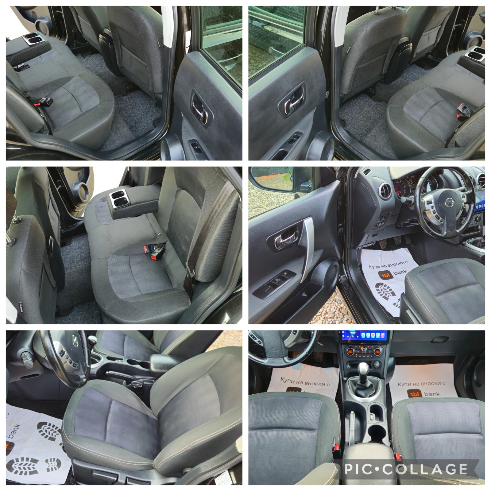 Nissan Qashqai 1, 6i* ЕВРО5* ГАЗОВ ИНЖЕКЦИОН* НАВИГАЦИЯ* 2013г* Т, снимка 15 - Автомобили и джипове - 53959354