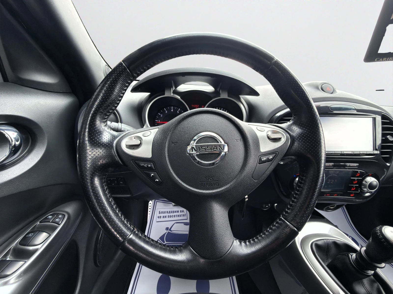 Nissan Juke 190 1.6 DIG-T Acenta, снимка 11 - Автомобили и джипове - 54028402