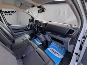 Peugeot Expert 2.0HDi 177КС. АВТОМАТИК ДИСТРОНИК КОЖА НАВИГАЦИЯ | Auto.bg — изображение 12