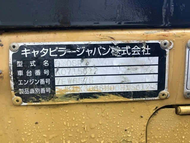 Багер Cat Багер Cat 030SR / ПЕРФЕКТЕН / НАЛИЧЕН !, снимка 10 - Индустриална техника - 54006449