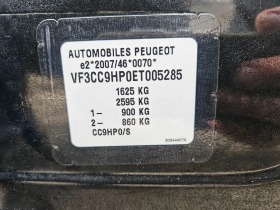 Peugeot 208 1.6 e-HDi   | Mobile.bg   17