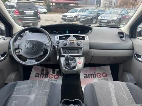 Renault Scenic 1.9DCI - КЛИМАТРОНИК - [12] 