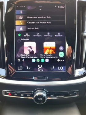 Обява за продажба на Volvo S60 T8 Recharge  ~68 000 лв. - изображение 8