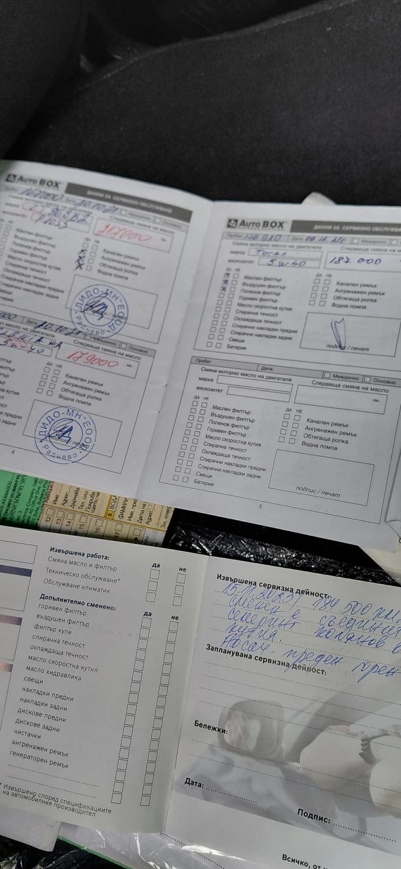 Alfa Romeo 147 1.9 jtd, снимка 9 - Автомобили и джипове - 50827399