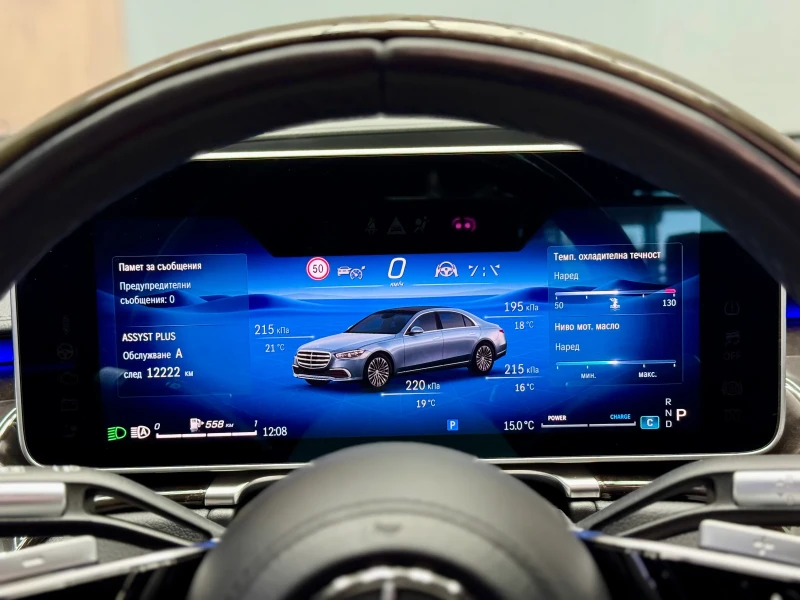 Mercedes-Benz S 500 L 4Matic AMG EXCLUSIVE Първи собственик! , снимка 6 - Автомобили и джипове - 52117436