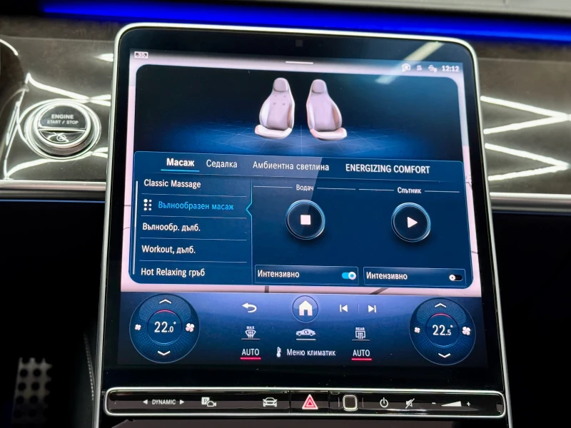 Mercedes-Benz S 500 L 4Matic AMG EXCLUSIVE Първи собственик! , снимка 9 - Автомобили и джипове - 52117436