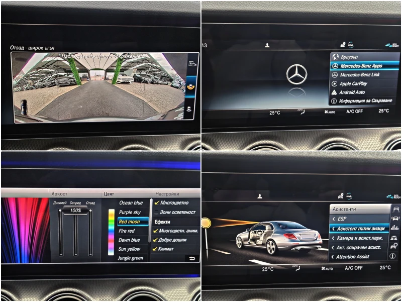 Mercedes-Benz E 220 AMG/4MAT/9G/DISTR/HUD/САМERA/ПОДГРЕВ/CAR PLAY/LIZI, снимка 14 - Автомобили и джипове - 52640387