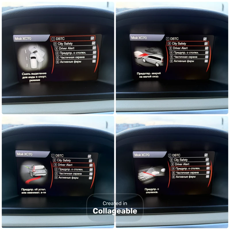 Volvo Xc70 2.4D5  215к.с  AWD Facelift Швейцария , снимка 16 - Автомобили и джипове - 52846868