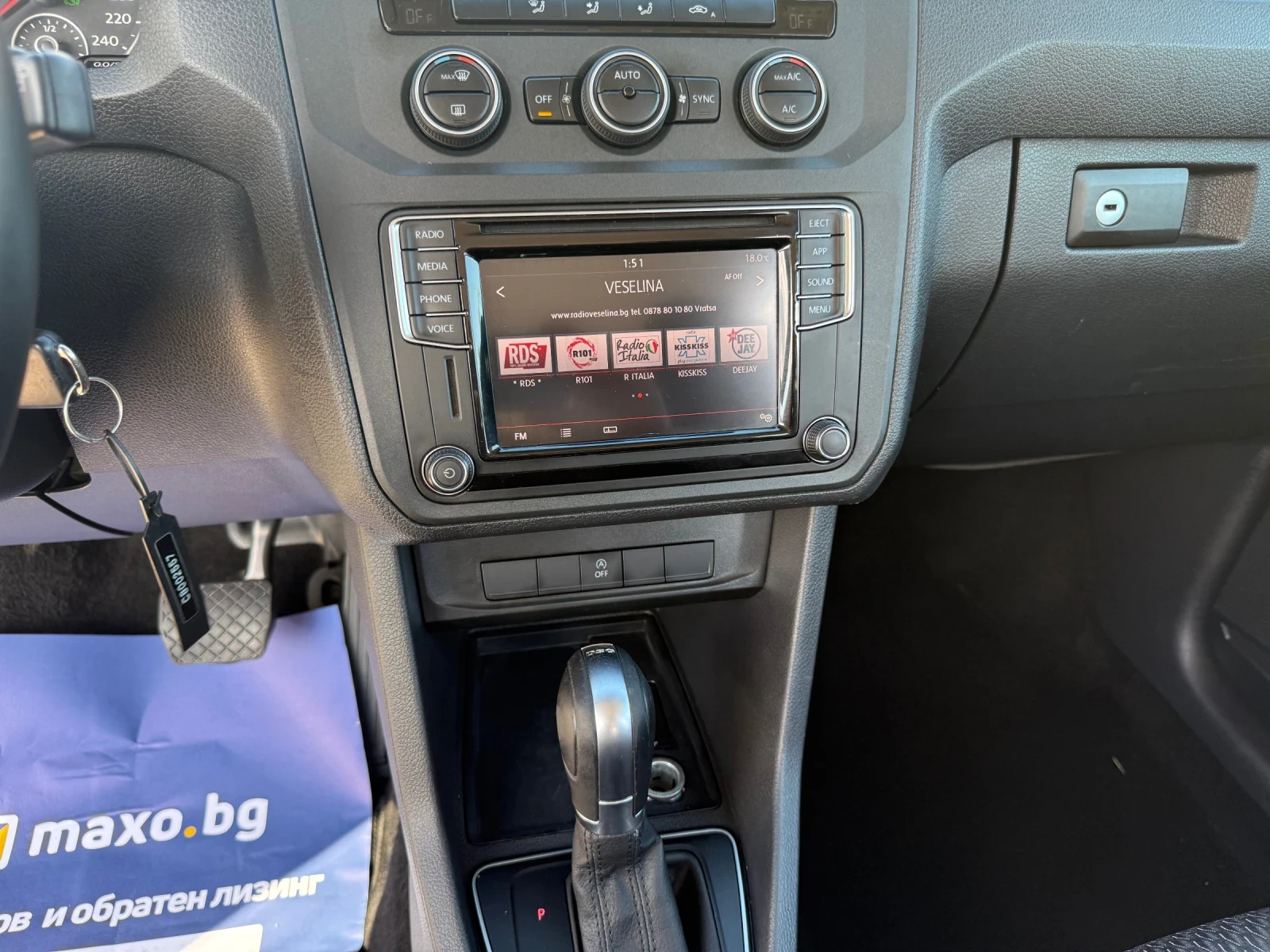 VW Caddy 2.0 tdi DSG 150kc. Дистроник | Mobile.bg — изображение 14