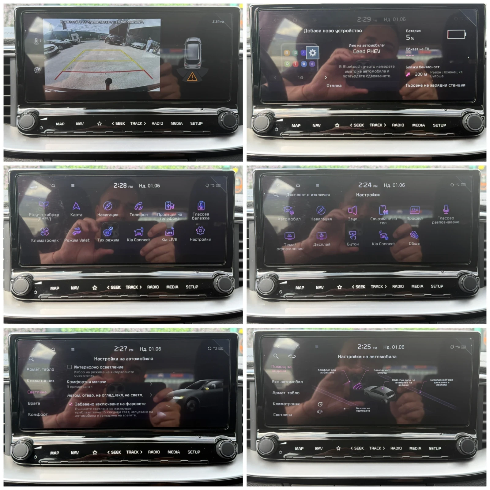 Kia Ceed Plug-in /LED/NAVI/KEYLESS GO/  | Mobile.bg   14