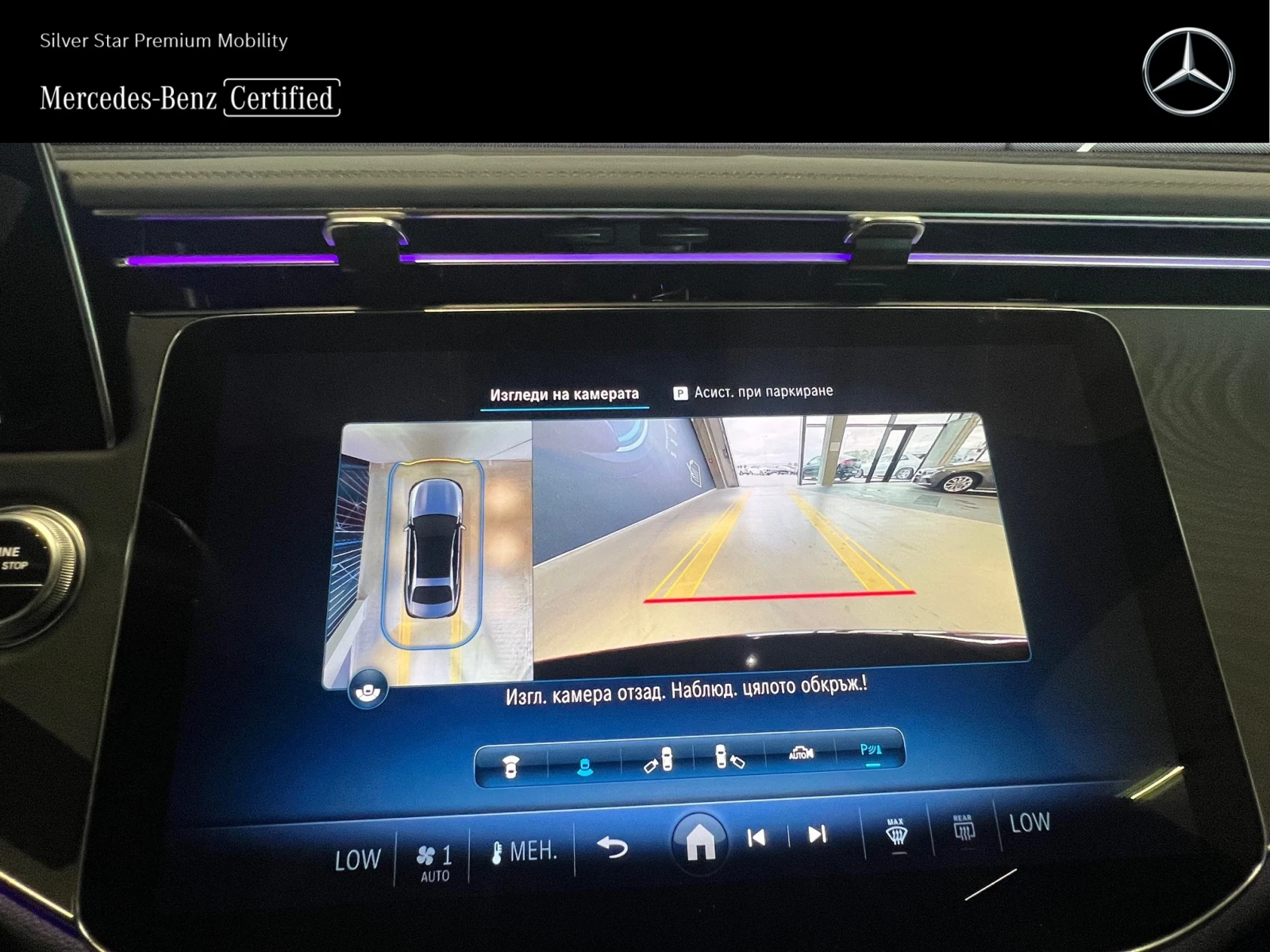 Mercedes-Benz E 300  4MATIC | Mobile.bg   13