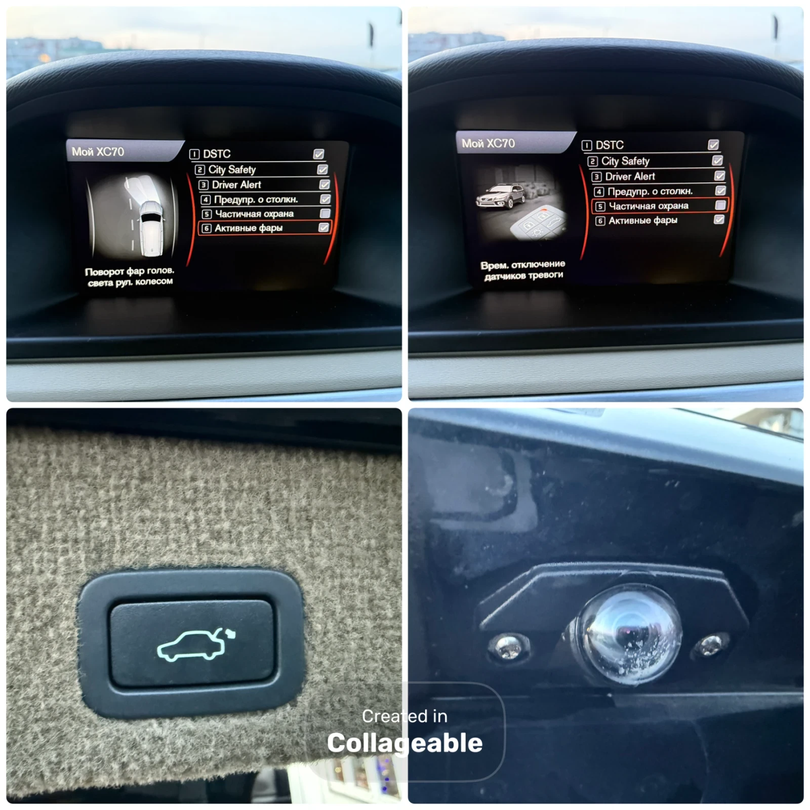 Volvo Xc70 2.4D5  215�.�  AWD Facelift ���������  | Mobile.bg � ����������� 17