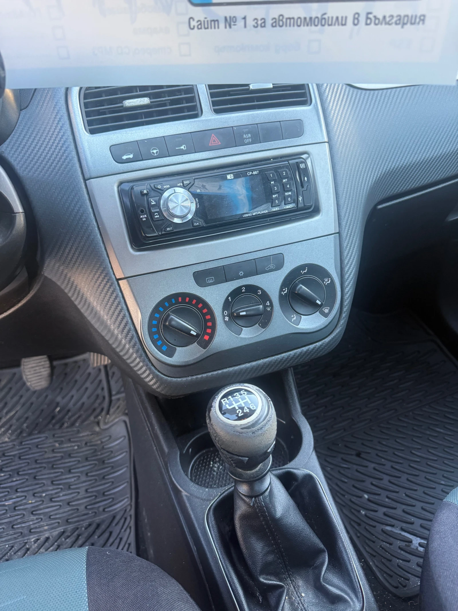 Fiat Punto 1.3M-JET - изображение 7