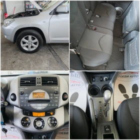 Toyota Rav4 2.0* Бензин* 4х4* автоматик, снимка 15
