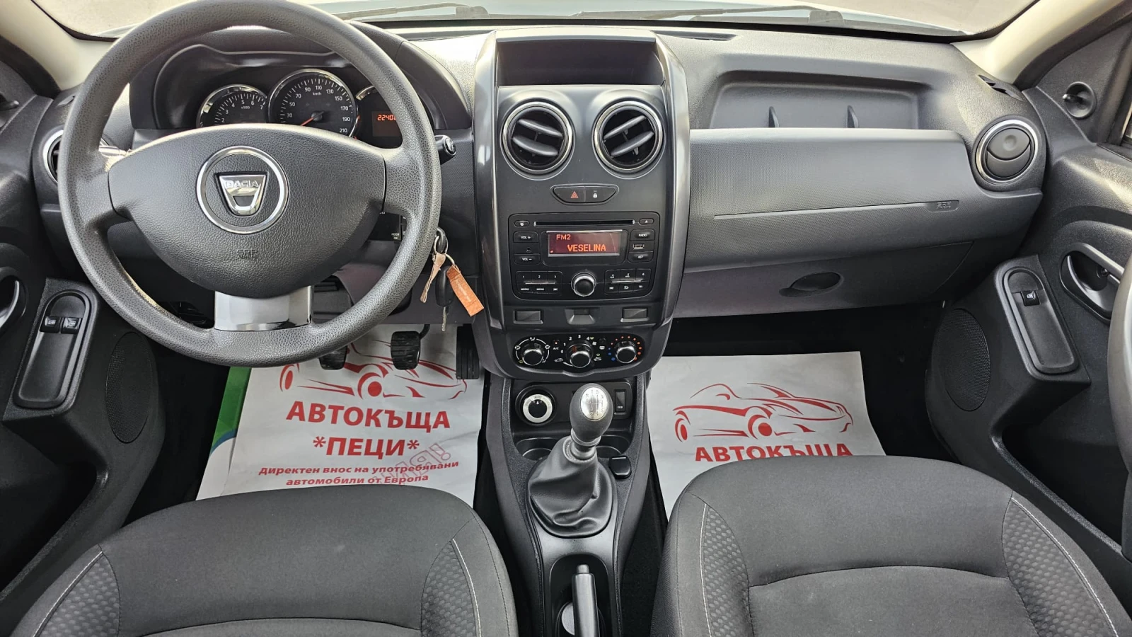 Dacia Duster 1.6i 4x4 6SP CH- .- .- | Mobile.bg   11